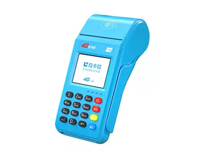 儋州拉卡拉传统大POS机